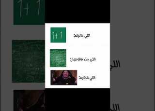  سيدي حسن ياكبتشينو ابوعبير فالكونز ابوعمر للي فيفا بندريتا كابتشينو توصيل القناة 1000 مشترك ميمز