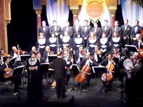 فرقة الموسيقى العربية للتراث دور أنا هويت