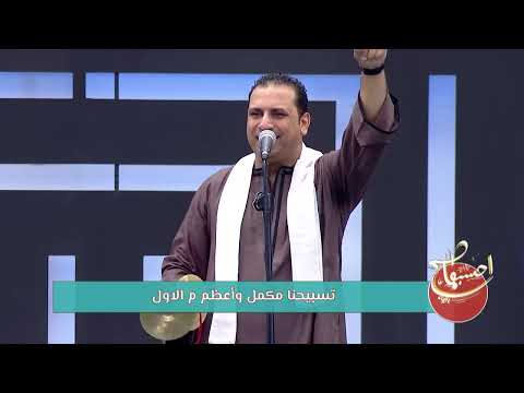 ترنيمة علي ضرب الأوتار صموئيل فاروق احسبها صح 2024