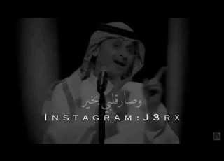  انا جدا قنوع عبد المجيد عبد الله