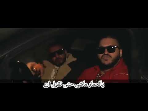 يالحمار ماشي حتى نقول ارر راك كبير حبس لعب الذر Trap King Gang