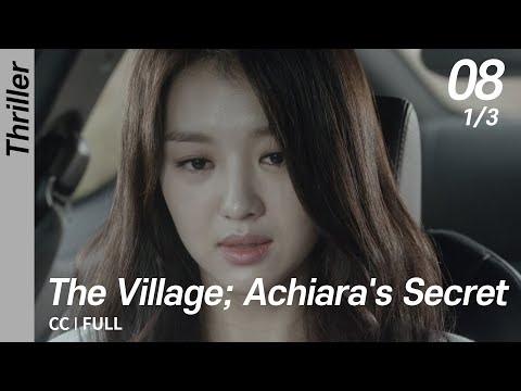 CC FULL The Village Achiara S Secret EP08 1 3 마을아치아라의비밀