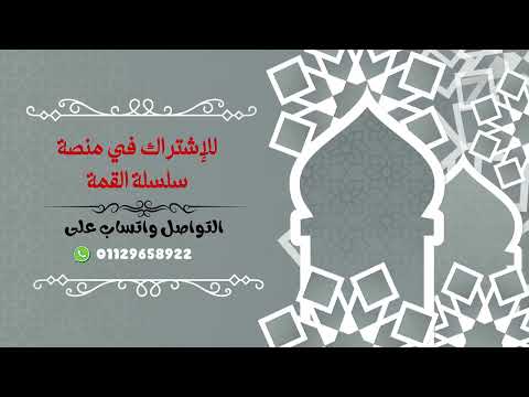 فصل العدة 1 فقه حنفي للثانويه الازهريه 2025 النظام الجديد م كريم عادل