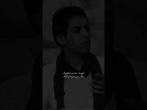 الهوى يلتم علية منين ماذكروك الشاعر علي رشم