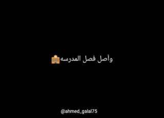 اغنية روعة فوق الخيال شط نيل وبنت سمرا