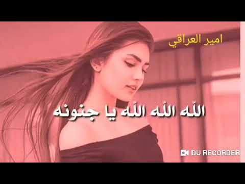اغنيه على اسم جنات