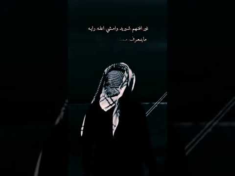 اي وربي دارميات