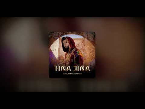 جدييييد مونيم السليماني Hna Jina