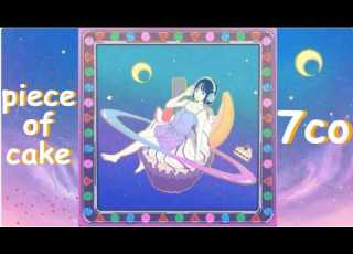  7co Piece Of Cake 가사 발음 번역