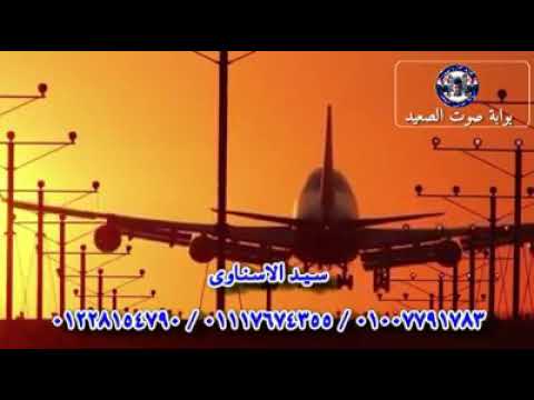 انا سبت البلد و مسافر وسايب الاحباب