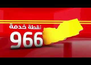  النجم للحوالات المالية الاوسع إنتشارا
