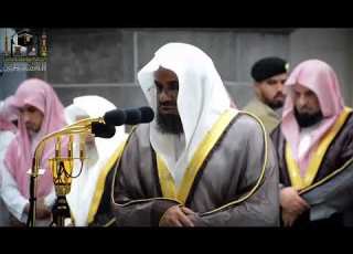 إن الذين قالوا ربنا الله ثم استقاموا تتنزل عليهم الملائكة الشيخ سعود الشريم تلاوة خاشعة