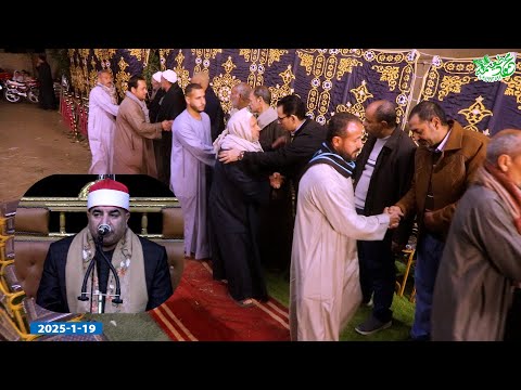 الشيخ محمد يحيى الشرقاوى العشاء عزاء الأستاذ عبدالعليم شعبان كفر فيشا منوف منوفيه 19 1 2025