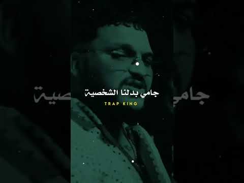 Trap King