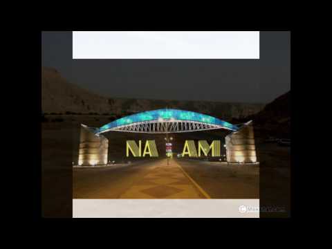 شيلة أهل نعام اداء خالد عبدالعزيز الحمد كلمات الشاعر محمد عبداللطيف العجلان