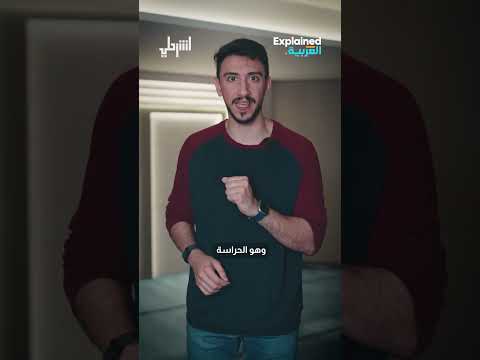 لماذا لا يصلي حراس الأمن في الحرم