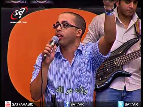 احسبها صح ٢٠١٢ ترنيمة عمر ما كان الفدا فريق التسبيح احسبها صح ٢٠١٢ ترنيمة عمر ما كان الفدا فريق التسبيح