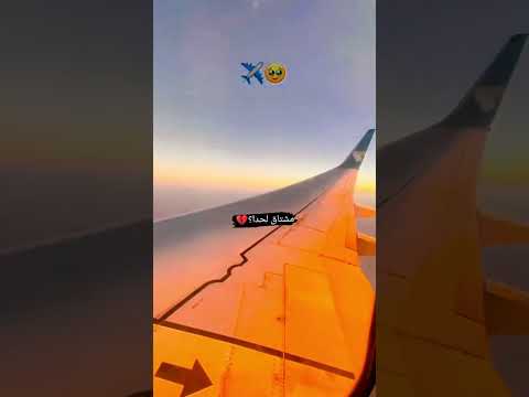 مشتاق لحدا حالات واتس حزن سفر سوريا