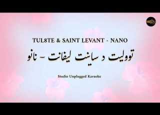  TUL8TE Saint Levant Nano نانو Acoustic Karaoke Studio Unplugged Instrumental