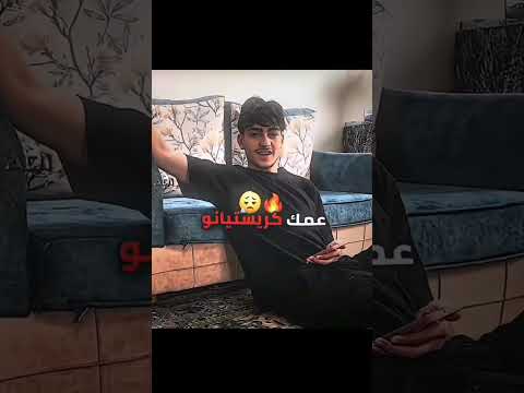 قول بيبسي كريستيانو داعس على ميسي لايك Realmadrid اكسبلور Football