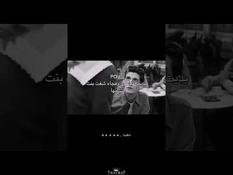 احمد بتشان حبيبي بعد غيابه عرف قلبي عزابه اشتركو حبايبي نوصل10kمشترك بحبكم ᏦᎯᎽᎡᎯ ڪآير آ ستوري