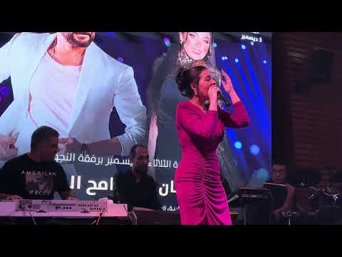 انا بعشقك انا من حفلات الفنانه مايان محمود في جده مايان محمود
