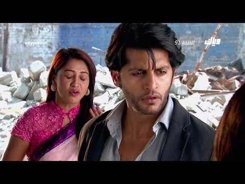 قبول الموسم الثالث الحلقة 91 كاملة على تطبيق وياك WEYYAK قبول الموسم الثالث الحلقة 91 كاملة على تطبيق وياك WEYYAK