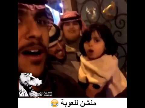 انتي عوبه