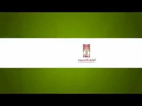 اعلان طيور الجنة في الأحساء 2011