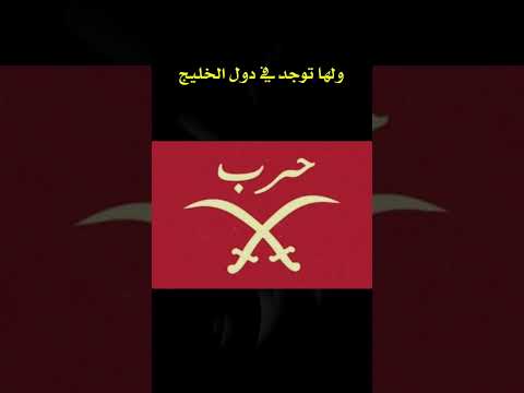 اكبر 10 قبائل في الوطن العربي نمي عقلك سؤال وجواب قبائل معلومات Foryou الغاز Foryoupage