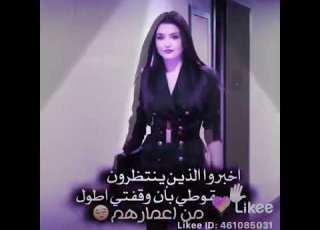وحلوة و مغرورة وناس مني مقهورة