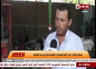 قريه سماكين الشرق اكبر قريه منتجه للفول السوداني