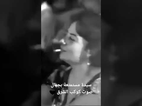 حفل لأم كلثوم