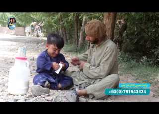  نمایش کجیردوغ میفروشه