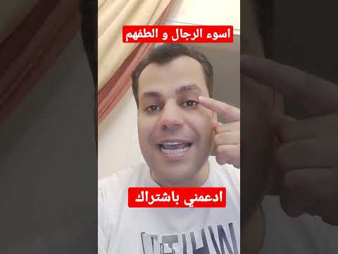 ديل العين الهابط علم الفراسة