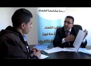  اقرار الذمة بالب غير المشروع