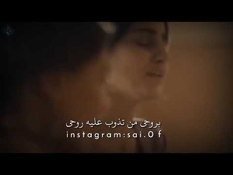 بروحي من تذوب عليه روحي رثاء