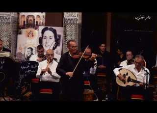  دار الطرب عازف الكمان كمال 20 11 2024