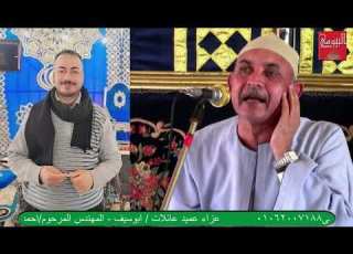  الشيخ محمد الفحل عزاء المرحوم المهندس احمد ايف قرية جبارس ايتاى البارود بحيرة