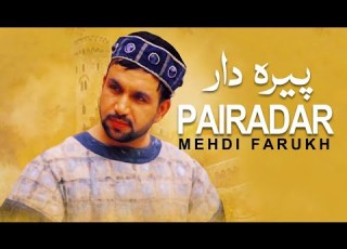 Mehdi Farukh Pairadar Official Music Video مهدی فرخ پیره دار