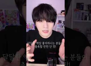 전자담배 액상 달달한 입문 액상 추천