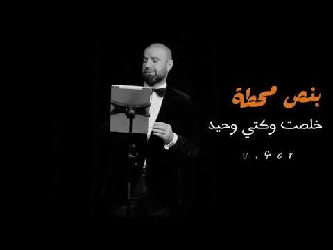 اصيل هميم و مأمون النطاح اوف منه فلبي اصيل هميم و مأمون النطاح اوف منه فلبي