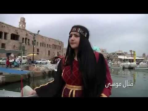 منال موسى هدي يا بحر كاملة والآصلية HD