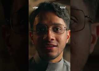 ما أوذي شاعر مثلما أوذيت جواب ثمانية