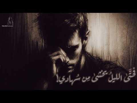 أفتش في فؤادي Ufattishu Fi Fuadi