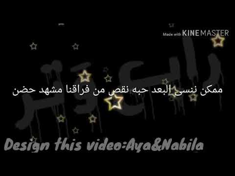 حاله واتس عازف رابع وتر حسني عمار