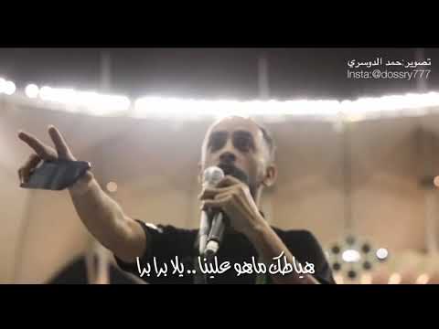 اهازيج جمهور الهلال برا برا مباراة الهلال والنصر ٢٧ رمضان ١٤٤٤