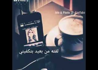  صباح الخير للمجانين وبس