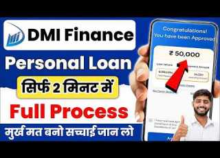 How To Apply For A DMI Finance Personal Loan Online DMI Finance Personal Loan DMI Finance Loa