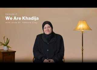 عائشة بنت أبو بكر نحن خديجة الحلقة 2 أنس د تمارا غراي